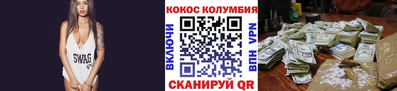 КОКАИН Перу  наркошоп  Пикалёво 