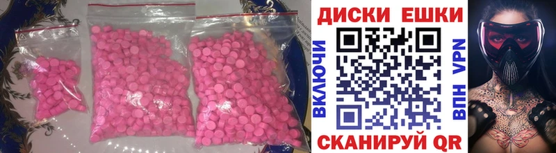 Ecstasy Дубай  Пикалёво 