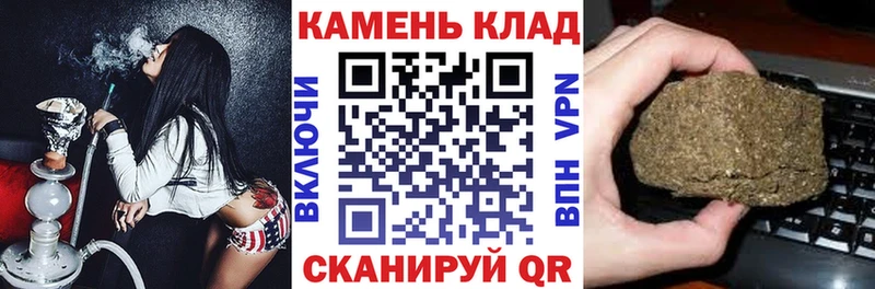 где продают наркотики  даркнет как зайти  ГАШИШ Изолятор  Пикалёво 