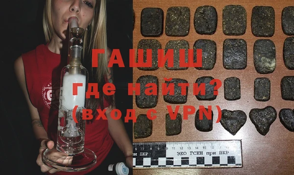 кристаллы Алзамай
