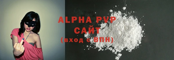 кристаллы Алзамай