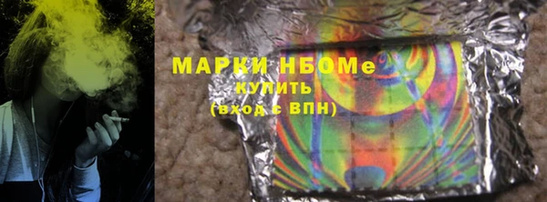 наркотики Алексеевка