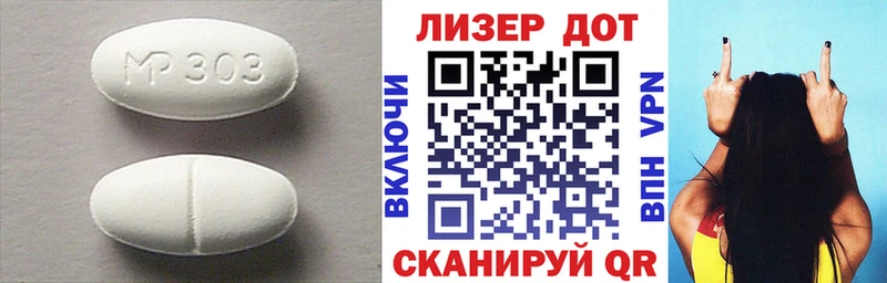 гидра ссылка  купить  цена  Пикалёво  LSD-25 экстази ecstasy 