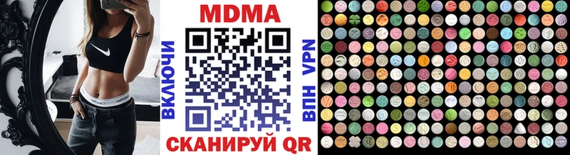 OMG онион  Пикалёво  МДМА crystal 