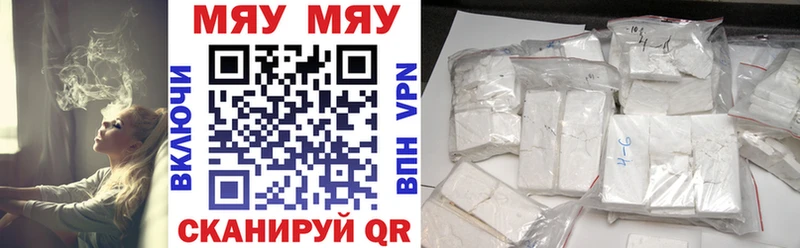 Мефедрон мука  купить   Пикалёво 