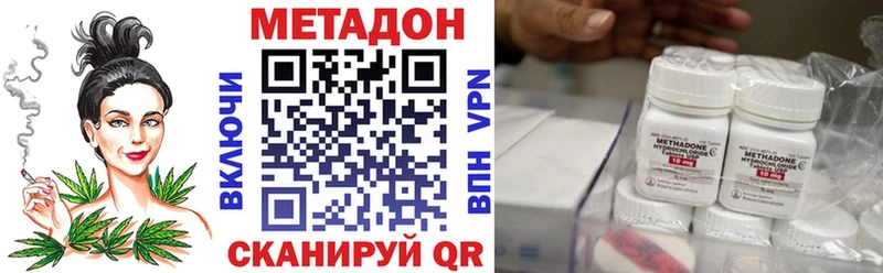 Метадон мёд  блэк спрут ТОР  Пикалёво 