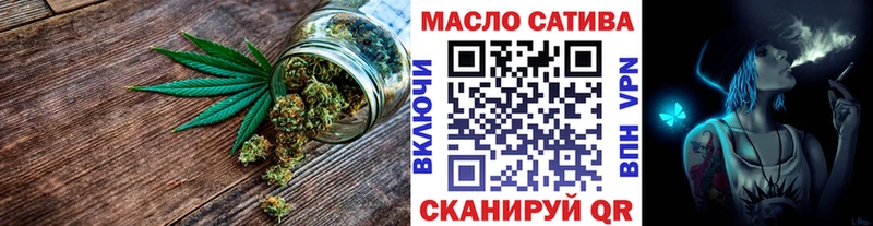 ТГК гашишное масло Пикалёво